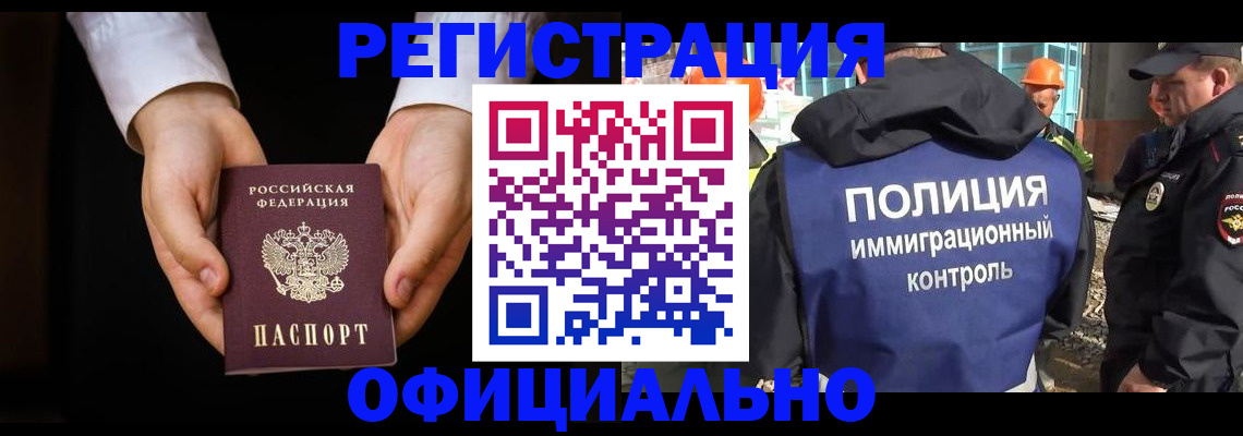 регистрация для дет. сада в Стародубе